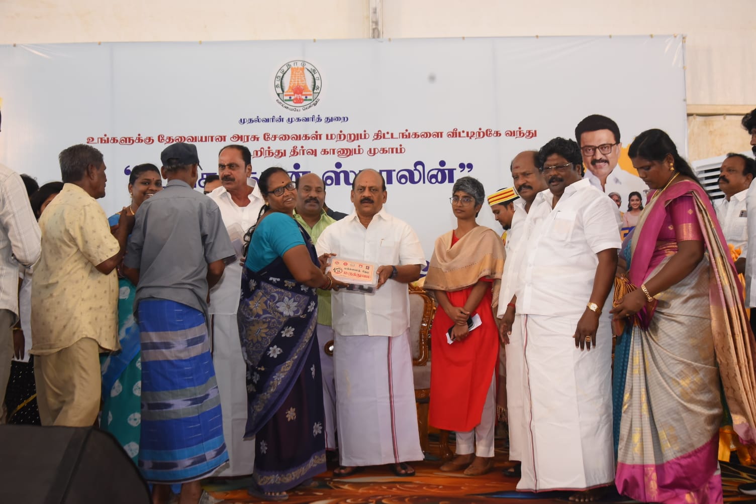 District Image
